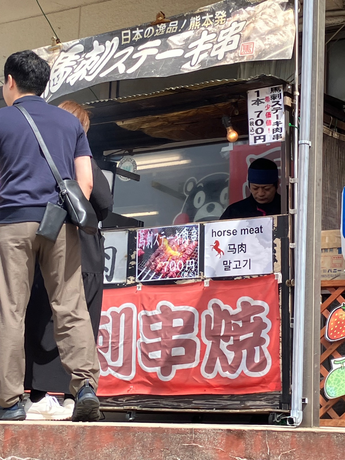 IMG_1527.jpeg